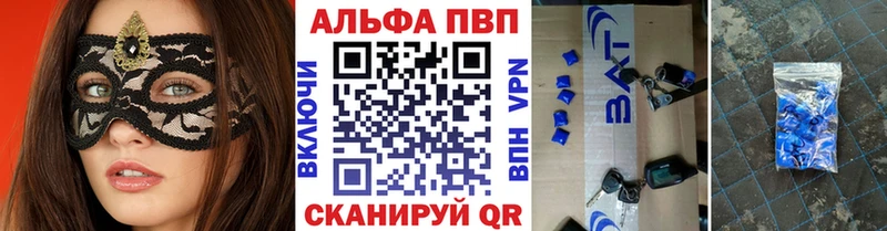Купить закладку NBOMe  Каннабис  Мефедрон  Гашиш  Лениногорск