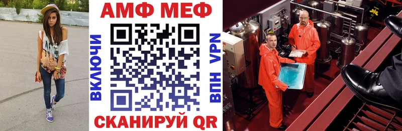 Купить закладки  Лениногорск  Амфетамин VHQ 