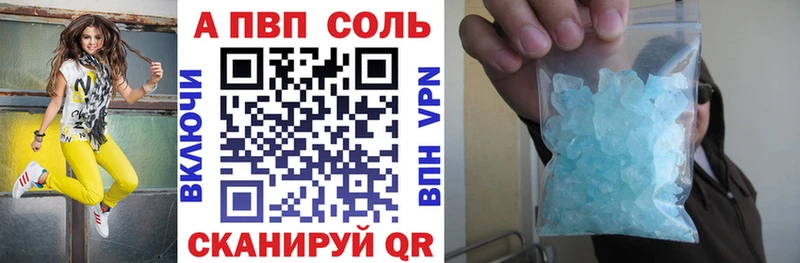Купить закладки  Лениногорск  Alpha-PVP СК КРИС 
