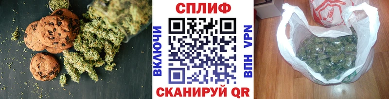 Cannafood конопля  Купить где  Лениногорск 