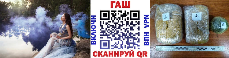 Гашиш убойный  Купить  Лениногорск 