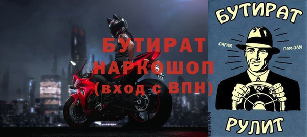 mdpv Ступино