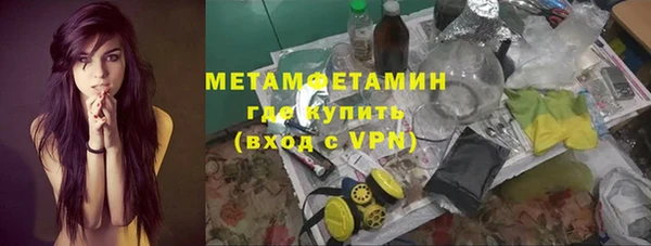 mdpv Ступино