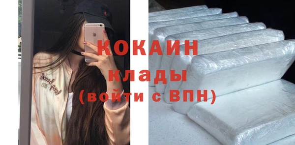 mdpv Ступино