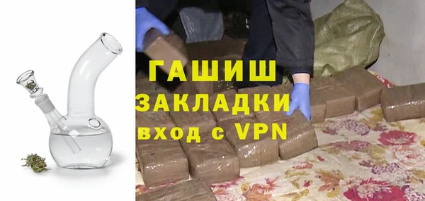 mdpv Ступино