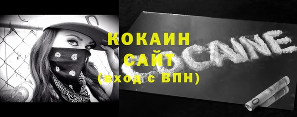 кокаин Строитель