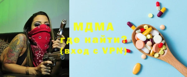кокаин Строитель