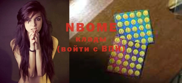 кокаин Строитель