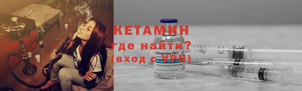 кокаин Строитель