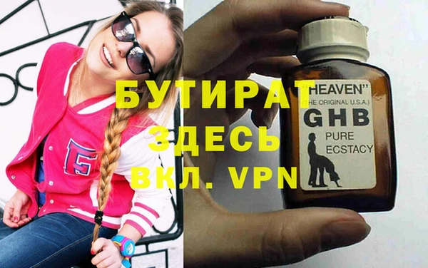 винт Струнино