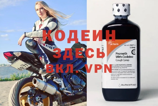 кокаин Строитель