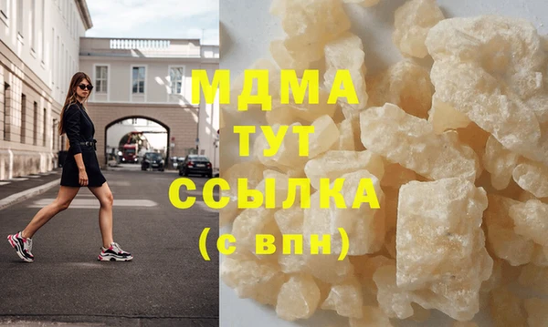 mdpv Ступино