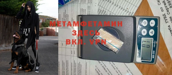 mdpv Ступино