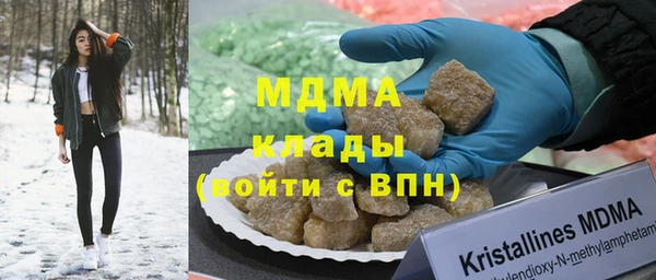 mdpv Ступино