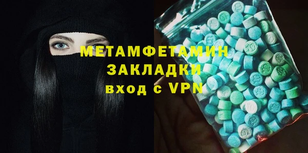 mdpv Ступино