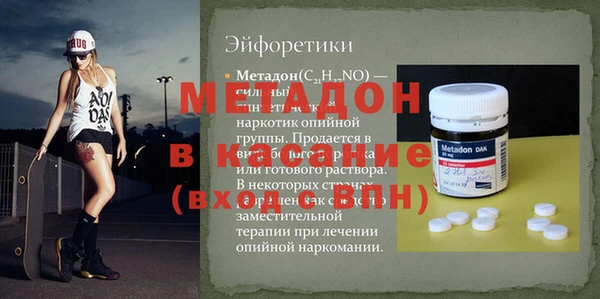 кокаин Строитель