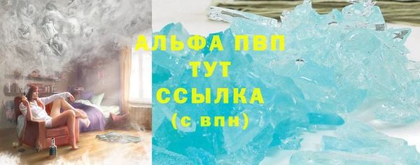 кокаин Строитель