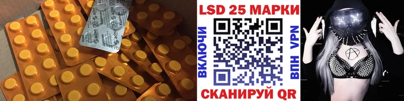 Лсд 25 экстази кислота  Купить где  Лениногорск 