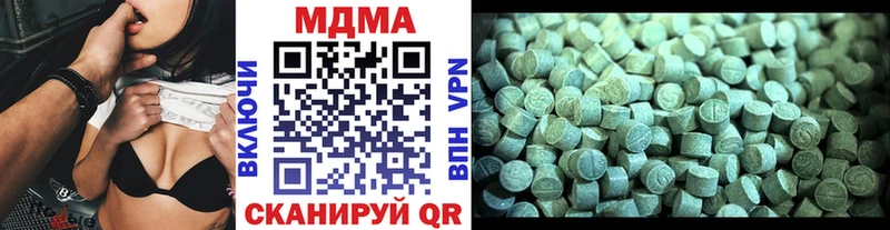 Купить закладки  Лениногорск  МДМА молли 