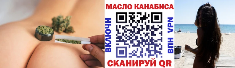 Дистиллят ТГК вейп  Купить где  Лениногорск 